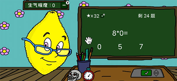 檸檬小姐安卓版下載-檸檬小姐手機版下載v1.1 檸檬小姐安卓版下載-檸檬小姐手機版下載v1.1