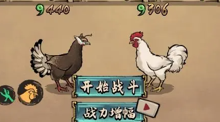 瘋狂斗雞場版本大全