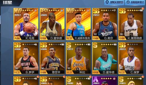 籃球手游下載2023