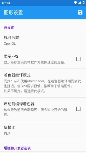 海豚模擬器app下載-海豚模擬器中文版下載v5.0-11991 海豚模擬器app下載-海豚模擬器中文版下載v5.0-11991