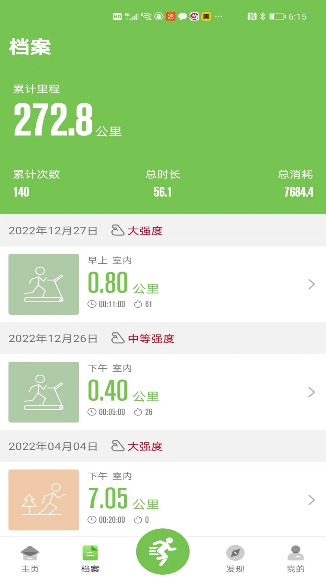 云私教軟件下載-云私教軟件安卓下載v1.0.1 云私教軟件下載-云私教軟件安卓下載v1.0.1