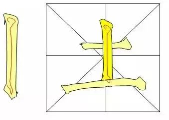 書法教程入門毛筆-毛筆書法字體入門基礎教程