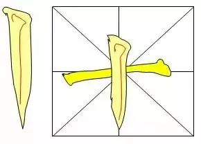 書法教程入門毛筆-毛筆書法字體入門基礎教程