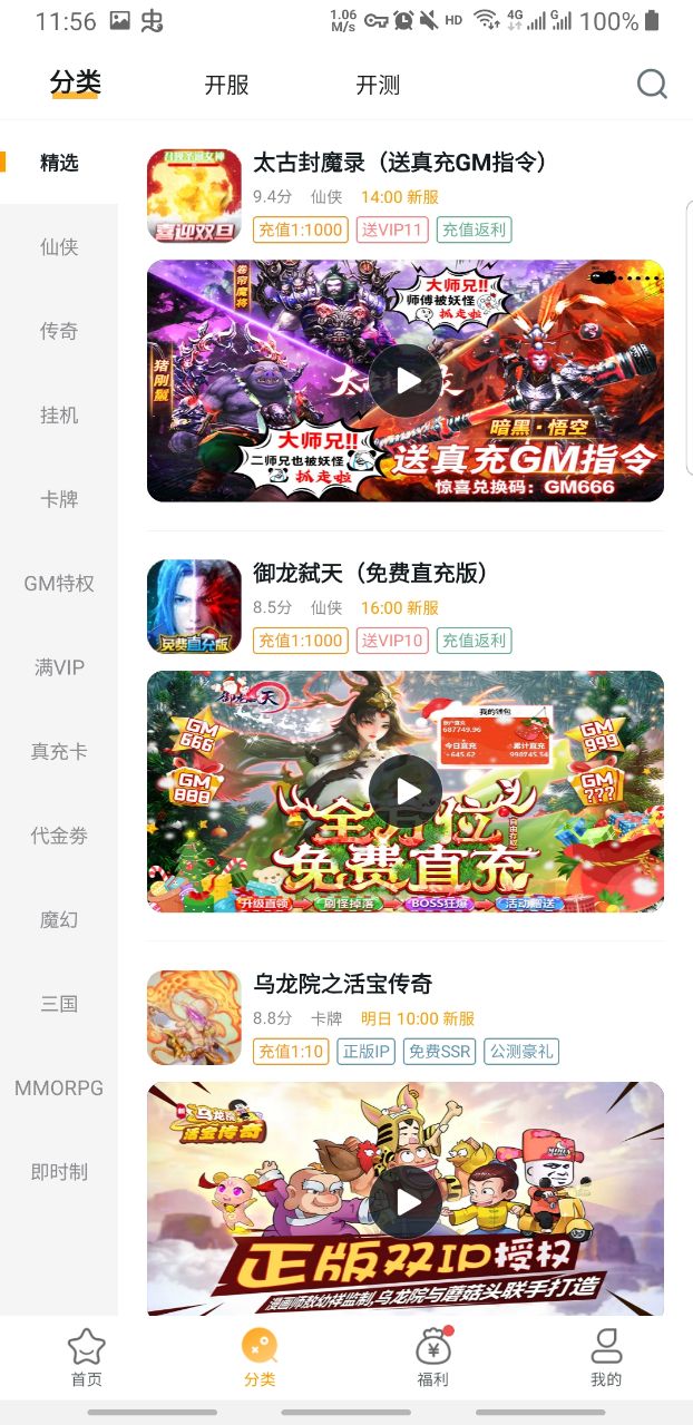 202214115628108200.jpg 202214115628108200.jpg