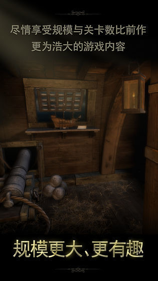 未上鎖的房間2免費版下載-未上鎖的房間2免費版2023下載v1.06