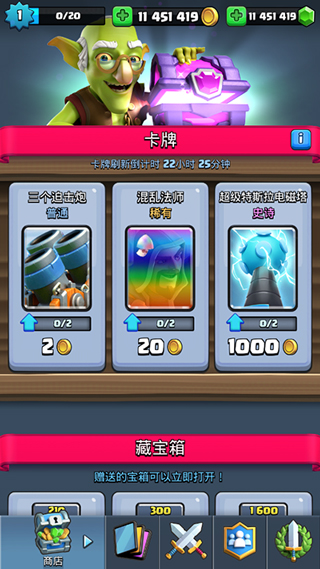 皇室戰爭糯米汁魔改版下載-皇室戰爭魔改版mrdm最新下載v3.1.0 皇室戰爭糯米汁魔改版下載-皇室戰爭魔改版mrdm最新下載v3.1.0