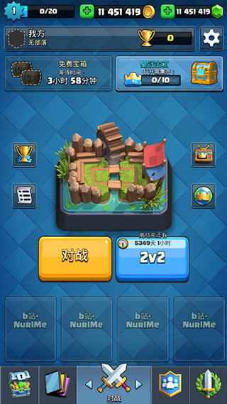 皇室戰爭糯米汁魔改版下載-皇室戰爭魔改版mrdm最新下載v3.1.0 皇室戰爭糯米汁魔改版下載-皇室戰爭魔改版mrdm最新下載v3.1.0