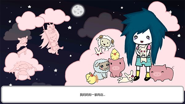 阿加莎的刀漢化版下載- 阿加莎的刀手機漢化版下載v1.0.1 阿加莎的刀漢化版下載- 阿加莎的刀手機漢化版下載v1.0.1