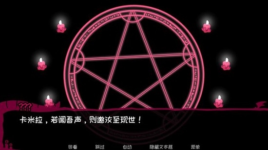 contract demon手游下載-契約惡魔游戲下載v1.8.0