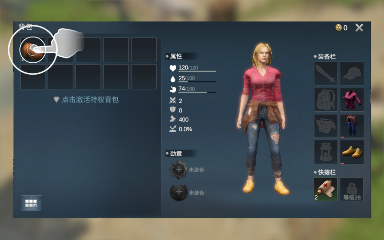 迷失蔚藍手機中文最新版下載-迷失蔚藍手機中文最新版免費下載v1.144.0 迷失蔚藍手機中文最新版下載-迷失蔚藍手機中文最新版免費下載v1.144.0