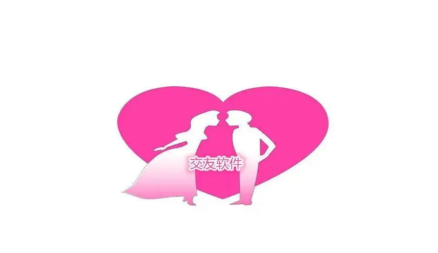 聊天免費且可以加微信的軟件