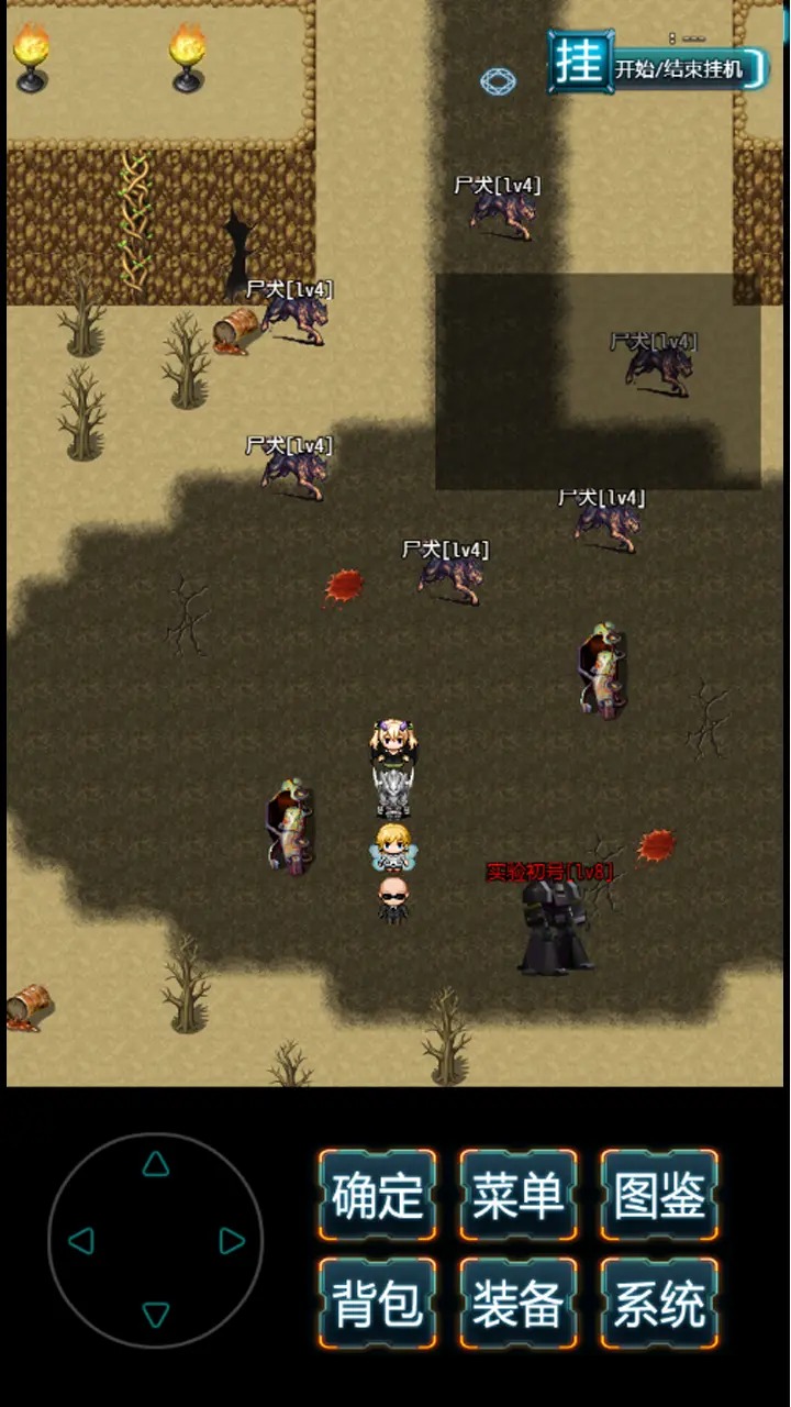 末日求生無盡之流游戲下載-末日求生無盡之流免費版下載v3.5.0 末日求生無盡之流游戲下載-末日求生無盡之流免費版下載v3.5.0