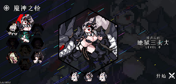 地牢小隊游戲下載-地牢小隊中文版下載v0.99.2 地牢小隊游戲下載-地牢小隊中文版下載v0.99.2