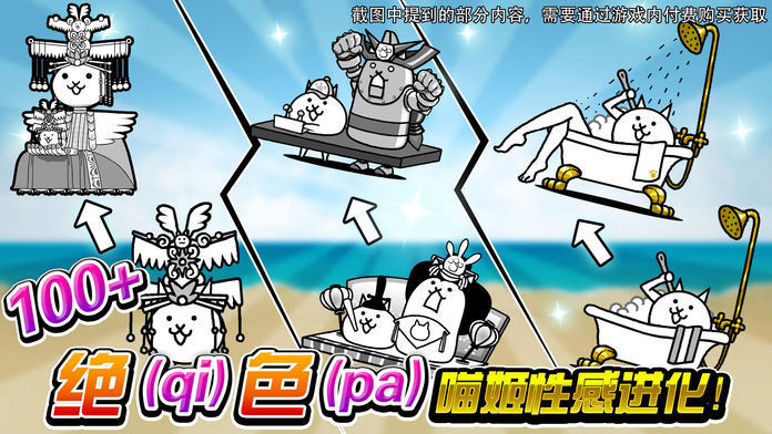 喵星人大戰無限罐頭版下載-喵星人大戰無限罐頭版免費下載v11.8.0