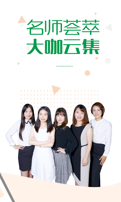 賽優課堂app下載-賽優課堂安卓版下載v6.4.11