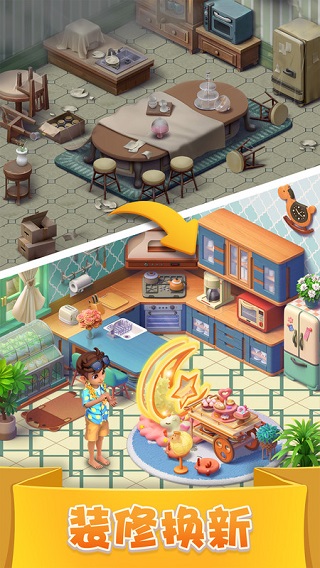 糖果萌萌消游戲下載-糖果萌萌消免費版下載v8.28.0.2