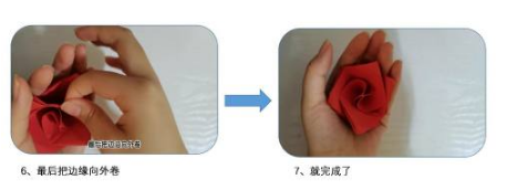 手工制作教程簡(jiǎn)單又漂亮-4步簡(jiǎn)易折紙花玫瑰花制作教程