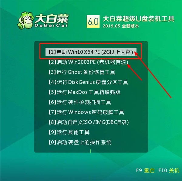 固態硬盤裝系統教程-固態硬盤裝win10系統圖文詳解
