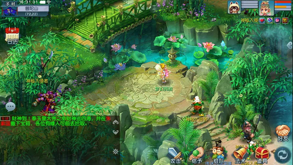 2023117142132320420.jpg 2023117142132320420.jpg