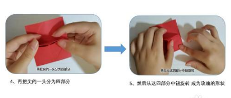 手工制作教程簡(jiǎn)單又漂亮-4步簡(jiǎn)易折紙花玫瑰花制作教程