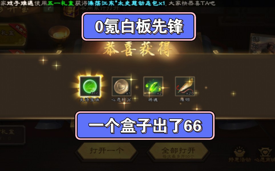 0氪金游戲盒子軟件推薦