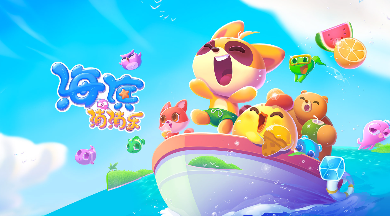 適合小學生玩的游戲