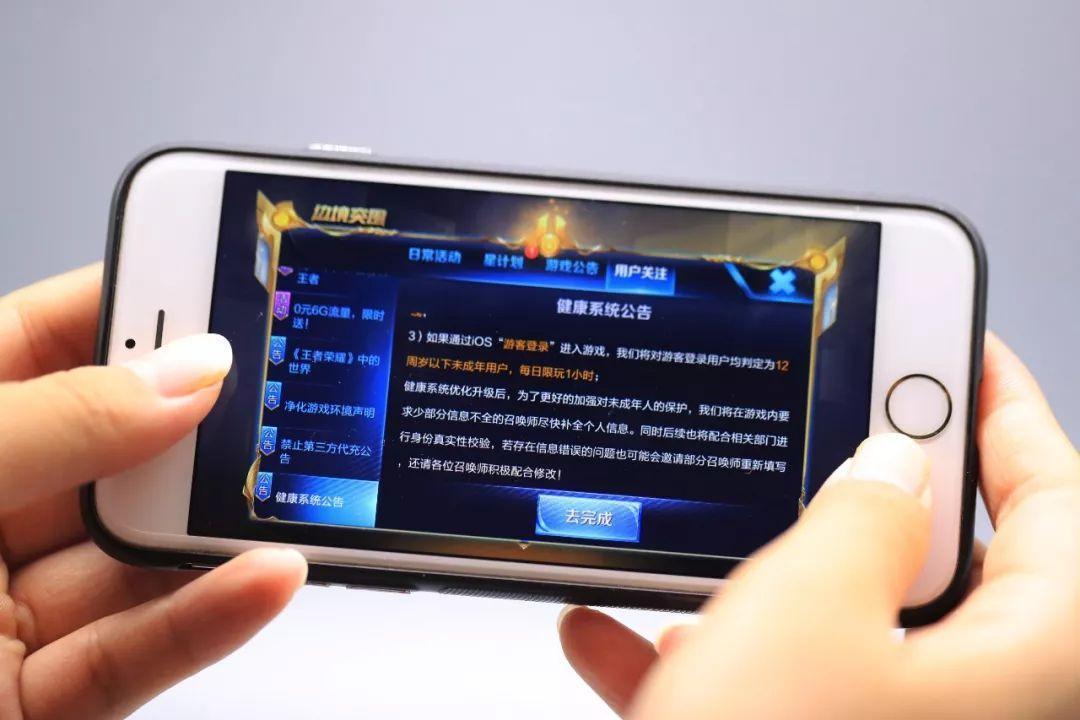 沒(méi)有防沉迷和實(shí)名認(rèn)證的游戲