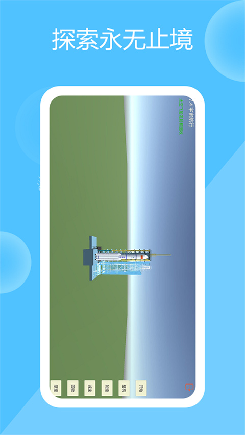 高中物理實驗APP下載-高中物理實驗軟件手機版下載v2.7