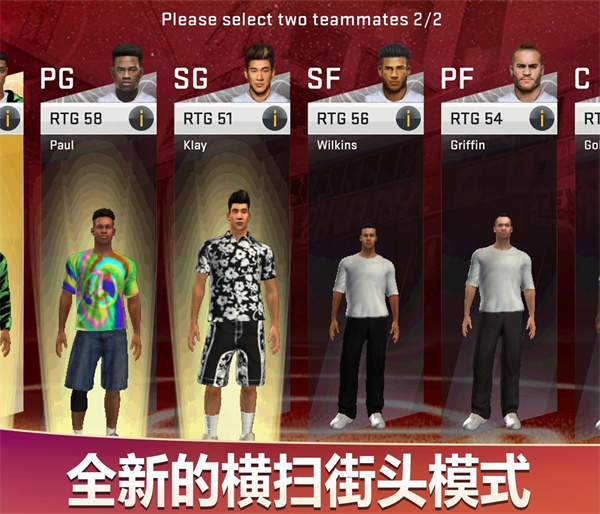nba2k20中文版下載-nba2k20中文版免費(fèi)下載v98.0.2
