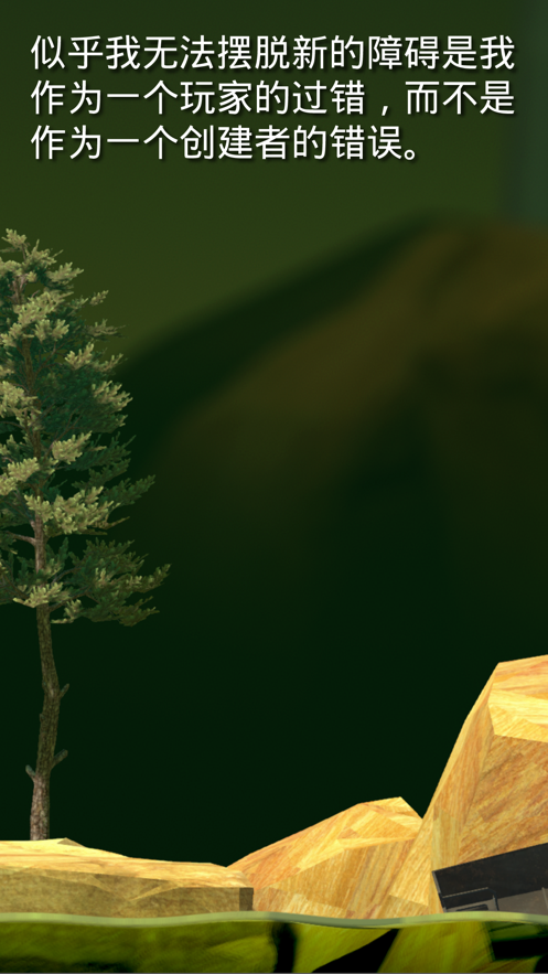 與班尼特福迪一起攻克難關游戲下載-與班尼特福迪一起攻克難關免費版下載v1.9.4 與班尼特福迪一起攻克難關游戲下載-與班尼特福迪一起攻克難關免費版下載v1.9.4