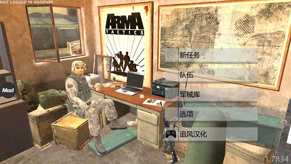 武裝突襲策略中文版下載-武裝突襲策略安卓漢化下載v1.7834 武裝突襲策略中文版下載-武裝突襲策略安卓漢化下載v1.7834