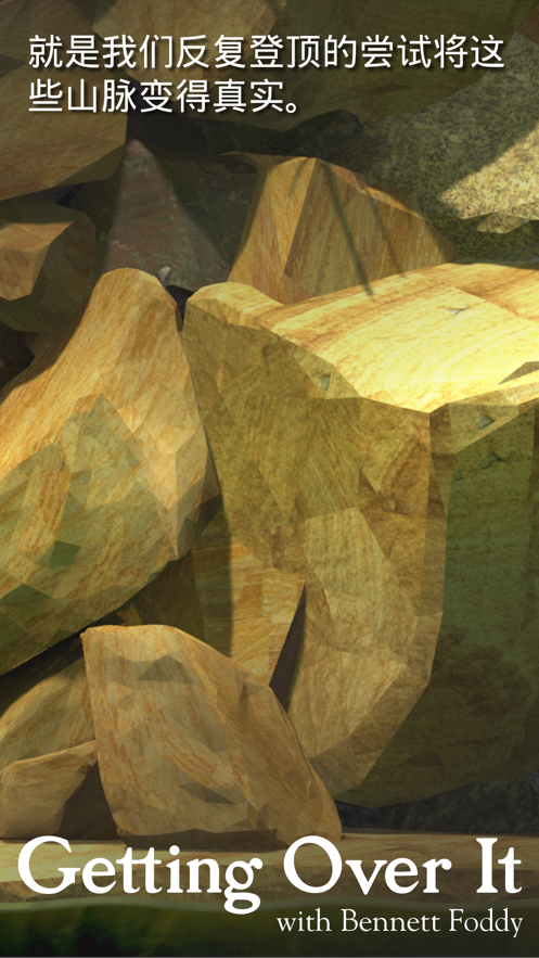 與班尼特福迪一起攻克難關游戲下載-與班尼特福迪一起攻克難關免費版下載v1.9.4 與班尼特福迪一起攻克難關游戲下載-與班尼特福迪一起攻克難關免費版下載v1.9.4