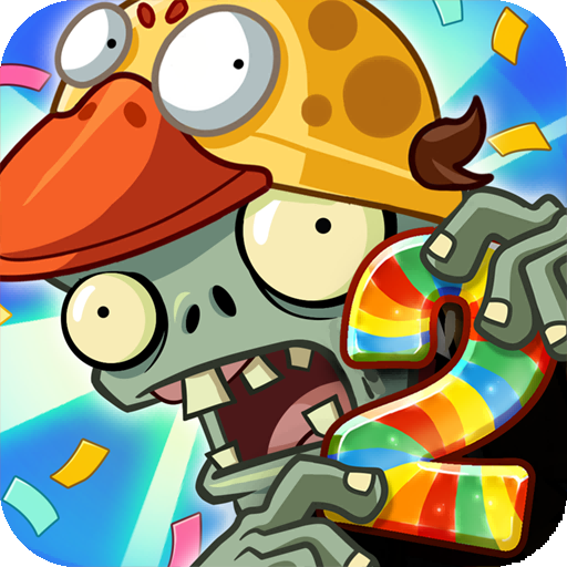 植物大戰僵尸2九游最新版本