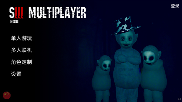 鬼畜天線寶3下載中文版-鬼畜天線寶3多人聯機下載v2.33 鬼畜天線寶3下載中文版-鬼畜天線寶3多人聯機下載v2.33