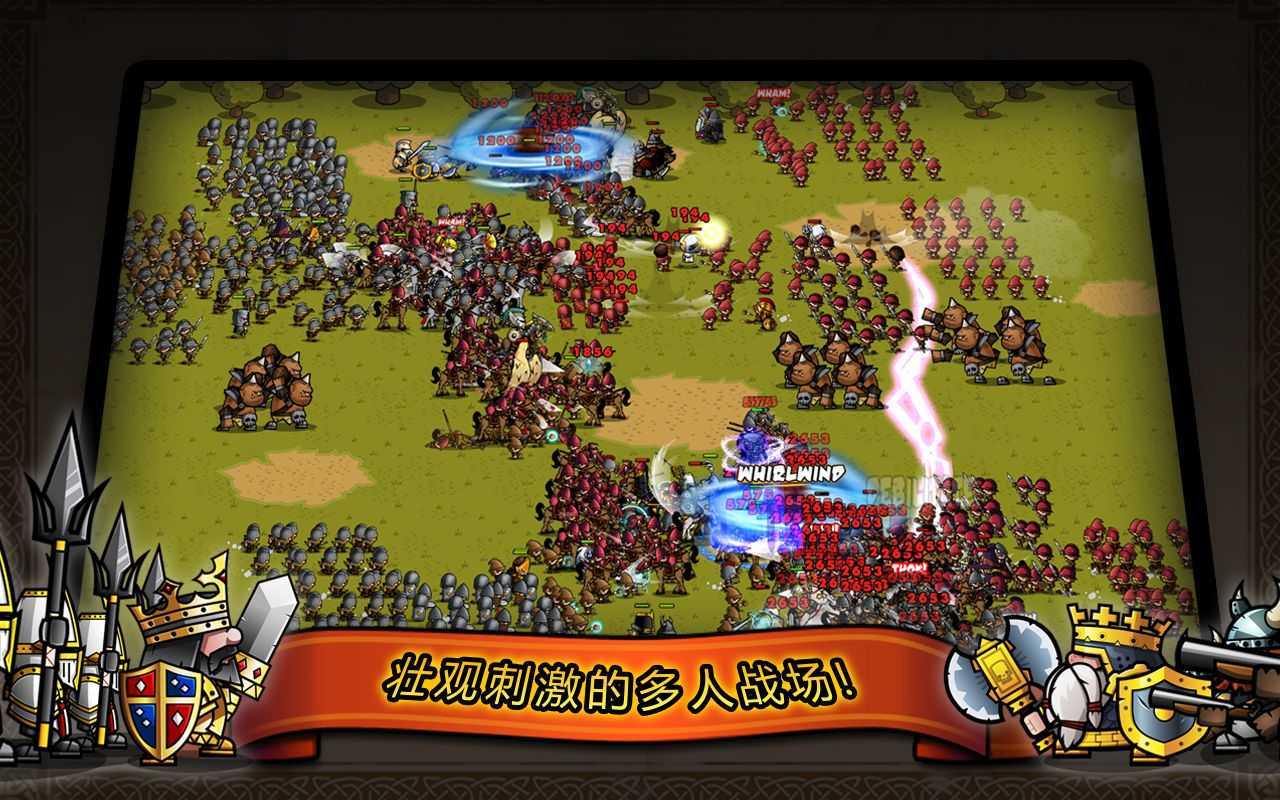 小小軍團(tuán)游戲下載-小小軍團(tuán)安卓版下載v2.4.5 小小軍團(tuán)游戲下載-小小軍團(tuán)安卓版下載v2.4.5