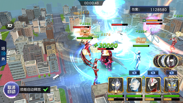 奧特曼王者傳奇游戲下載-奧特曼王者傳奇最最新版下載v1.28 奧特曼王者傳奇游戲下載-奧特曼王者傳奇最最新版下載v1.28