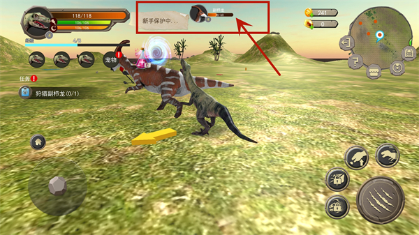 恐龍島荒野生存手游下載-恐龍島荒野生存手游免費版下載v1.1.5