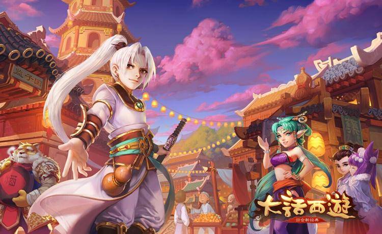 回合制手游排行榜2023