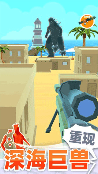 巨人獵手手游下載-巨人獵手手機版免費下載v1.2.0