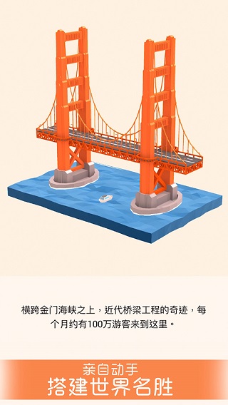 我愛拼模型手機版下載-我愛拼模型安卓版下載v2.4.6 我愛拼模型手機版下載-我愛拼模型安卓版下載v2.4.6