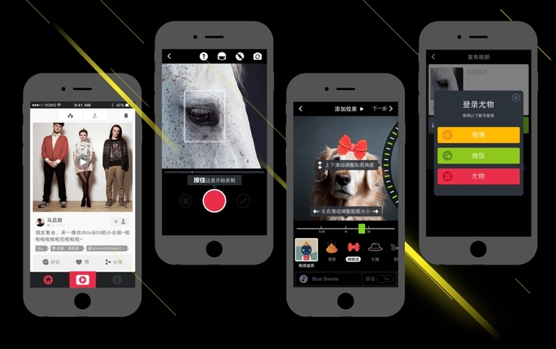 短視頻app下載排行榜