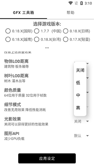 億同學(xué)工具箱pubg下載-億同學(xué)工具箱pubg免費(fèi)版下載v9.0 億同學(xué)工具箱pubg下載-億同學(xué)工具箱pubg免費(fèi)版下載v9.0
