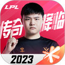 英雄聯盟電競經理正式版