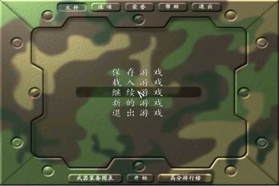 搶灘登陸戰2002游戲下載-搶灘登陸戰2002手機版下載v1.1.1 搶灘登陸戰2002游戲下載-搶灘登陸戰2002手機版下載v1.1.1