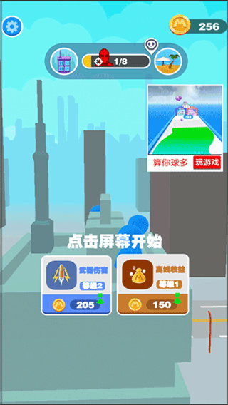 巨人獵手手游下載-巨人獵手手機版免費下載v1.2.0