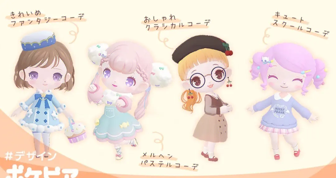 畫風超可愛的換裝游戲