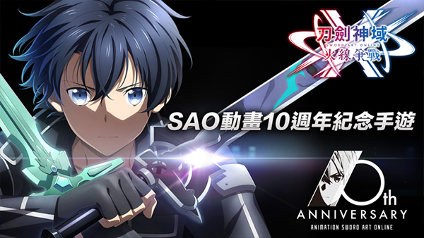 刀劍神域火線爭戰(zhàn)下載-刀劍神域火線爭戰(zhàn)國際版下載安卓v1.1.5 刀劍神域火線爭戰(zhàn)下載-刀劍神域火線爭戰(zhàn)國際版下載安卓v1.1.5