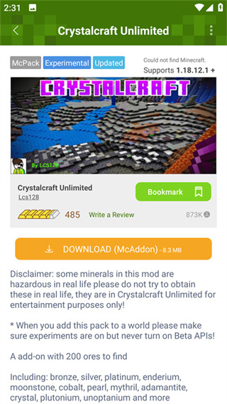 我的世界addons模組下載-我的世界addons中文版下載v1.19.6 我的世界addons模組下載-我的世界addons中文版下載v1.19.6