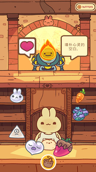 兔兔蛋糕店游戲下載-兔兔蛋糕店安卓下載v1.0.5 兔兔蛋糕店游戲下載-兔兔蛋糕店安卓下載v1.0.5
