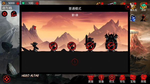 火柴人聯盟手游下載-火柴人聯盟手游安卓版下載v6.1.6 火柴人聯盟手游下載-火柴人聯盟手游安卓版下載v6.1.6